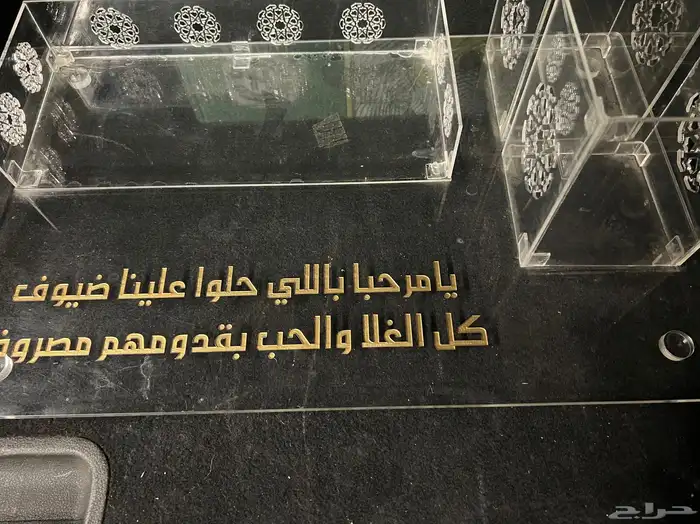 صنيه حلاوة اكرلك 0