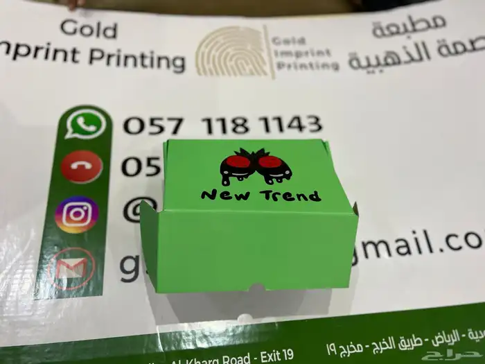 طباعةبوكست ستكرات كرتون ورق زبده ورق تغليف كيس ستكر 12