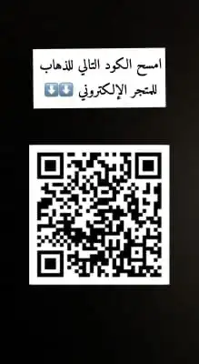 خاتم التسبيح الذكي 7