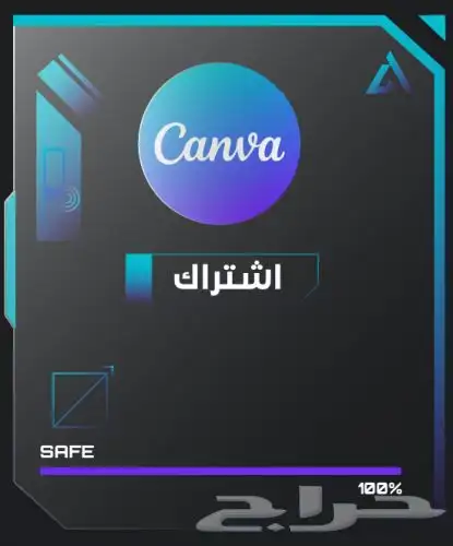 اشتراك 1