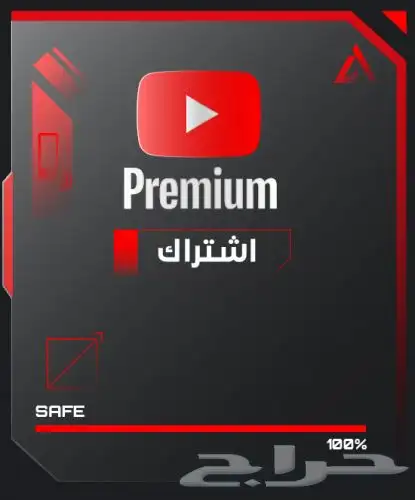 اشتراك 3