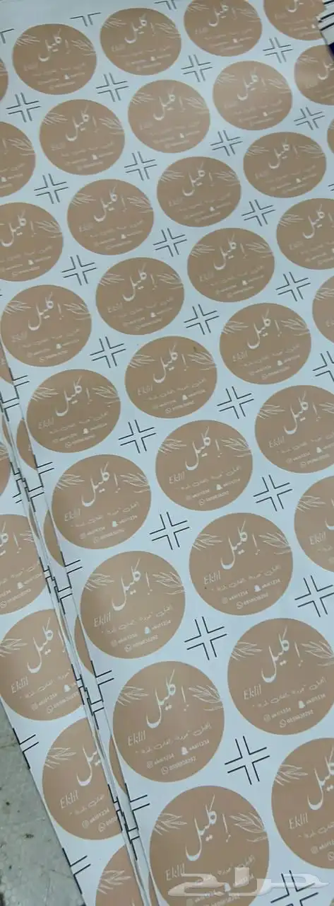 طباعةبوكست ستكرات كرتون ورق زبده ورق تغليف كيس ستكر 26