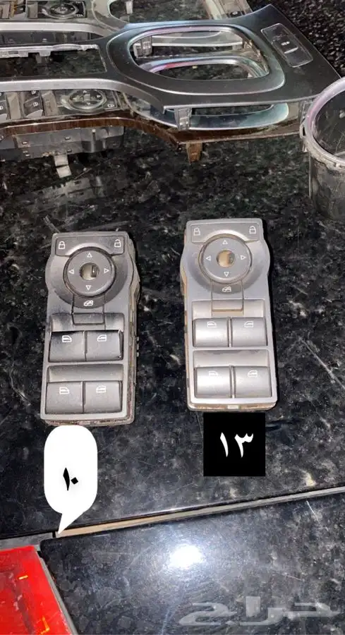قطع كابرس 9