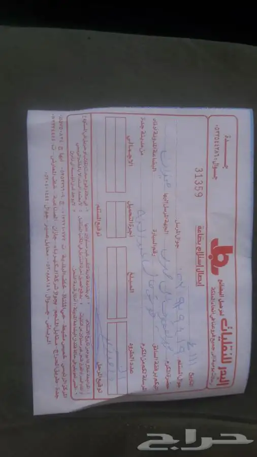 هوندا اكورد-هونداي-النترا-اكسنت-سوناتا-ازيرا- 7