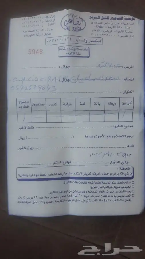 هوندا اكورد-هونداي-النترا-اكسنت-سوناتا-ازيرا- 9