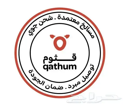 ذبائح نعيمي وسواكني جذع ولباني وحاشي وعجل 9