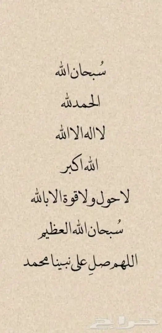 خلف النيابة العامة بجدة 0