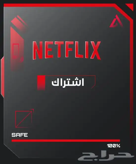 اشتراك 0
