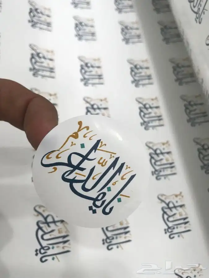 مطبعة مطابع طباعة 0