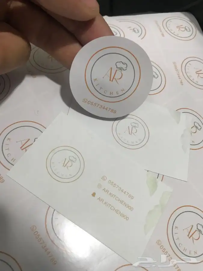 مطبعة مطابع طباعة 8
