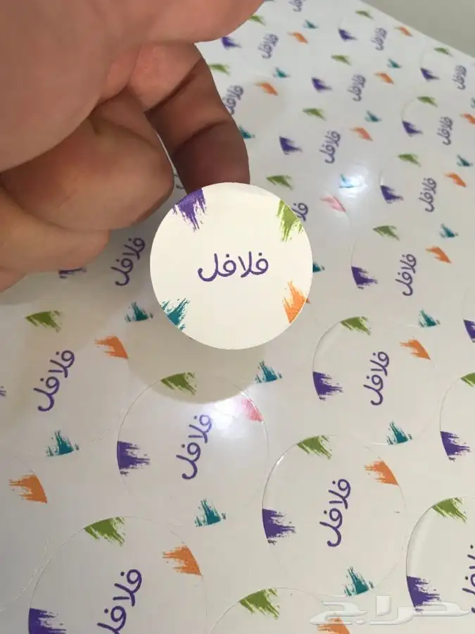 مطبعة مطابع طباعة 2