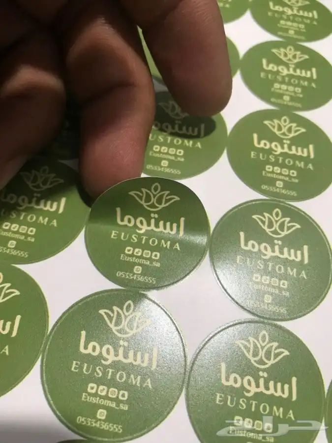 مطبعة مطابع طباعة 7