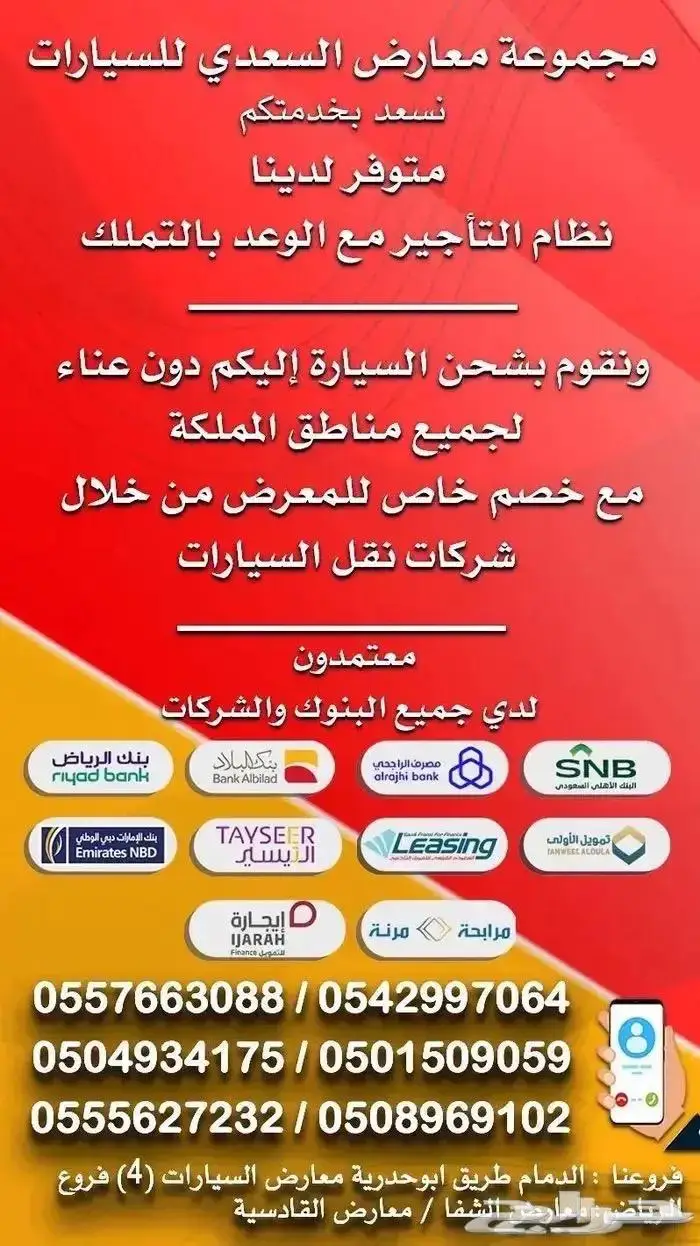 عرض شانجان CS95 موديل 2022 جميع الفئات 52