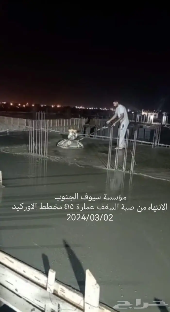 مؤسسة سيوف الجنوب للمقاولات العامة 11