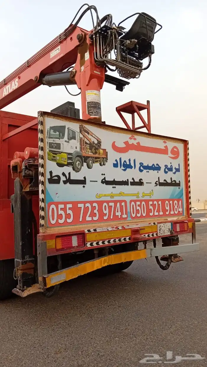 رافعه لرفع جميع مواد البناء بطحا عدسيه بلاط سمنت م 0
