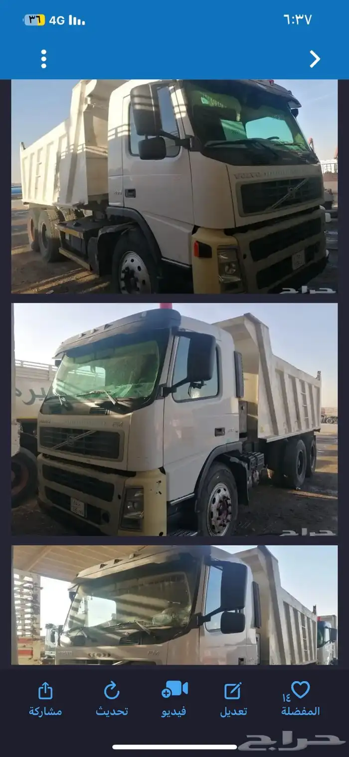 ايجار دينات 26