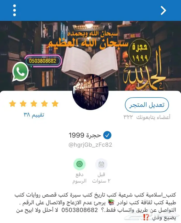 الكتاب هذا غير متؤفر تم البيع 2