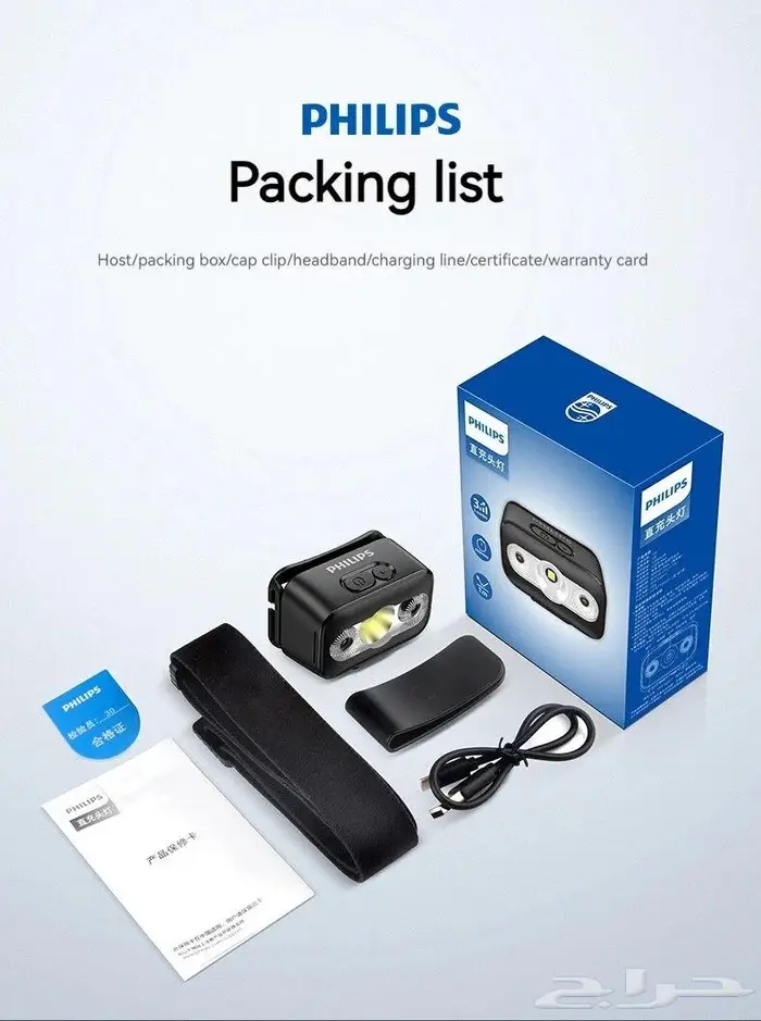 كشاف عيون البومه من Philips 12