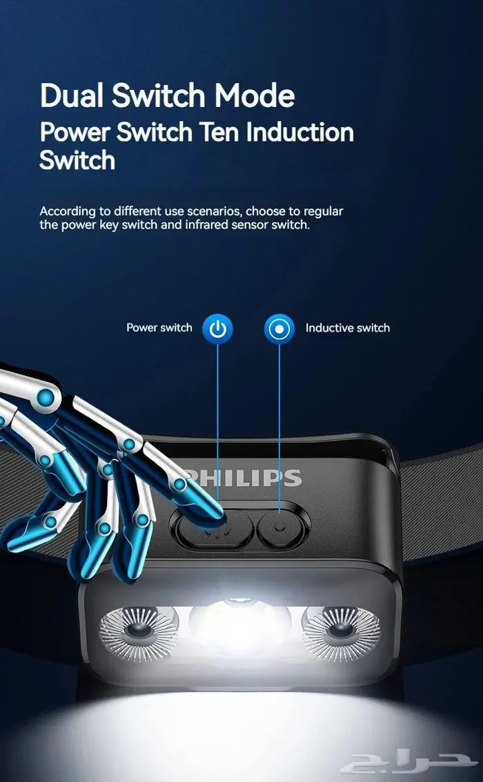 كشاف عيون البومه من Philips 9