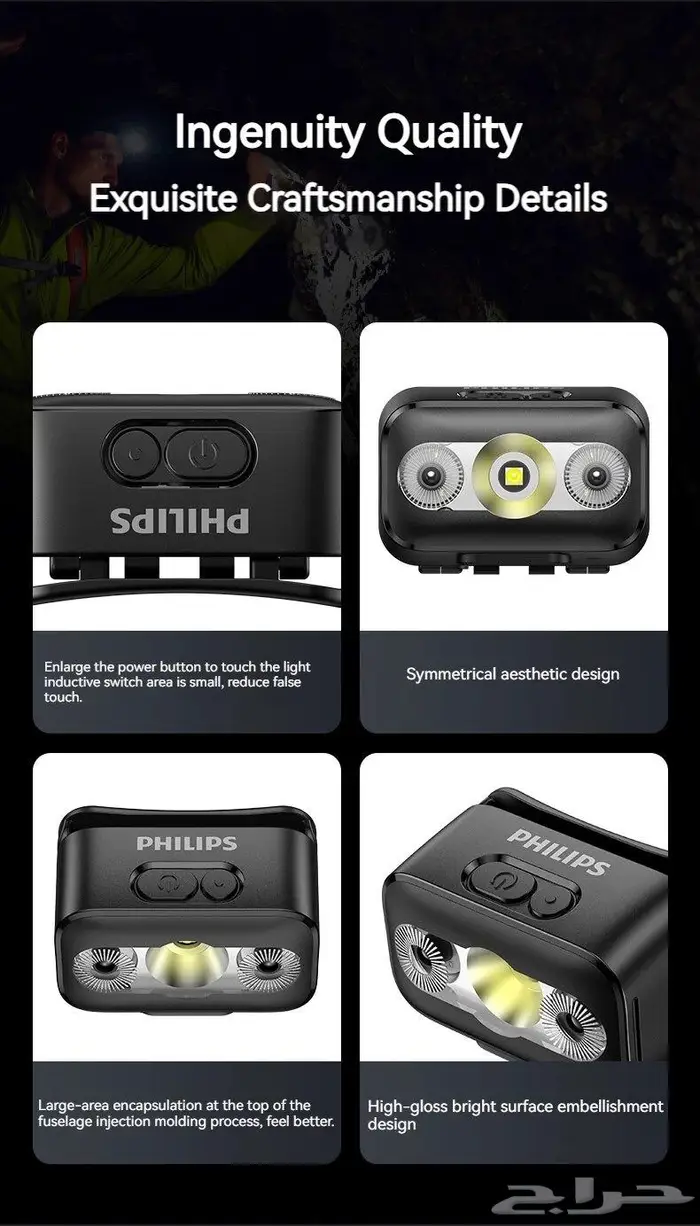 كشاف عيون البومه من Philips 6
