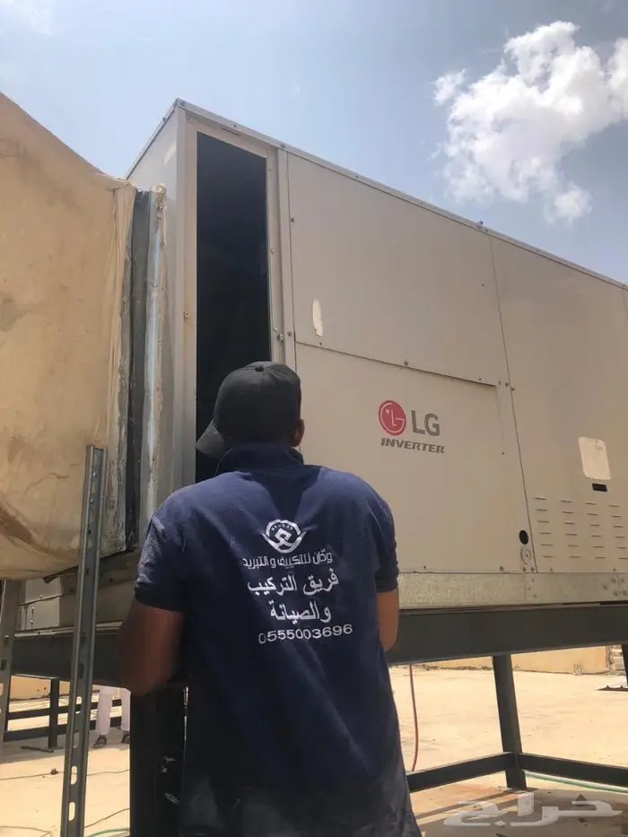 صيانة مكيفات البكج والمركزية ودكت سبلت 0