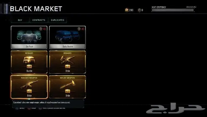 حساب كود 12 0