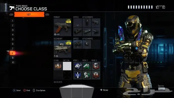 حساب كود 12 1