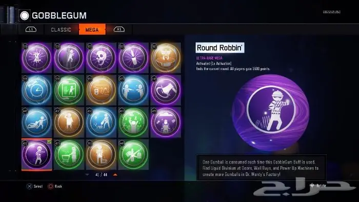 حساب كود 12 5