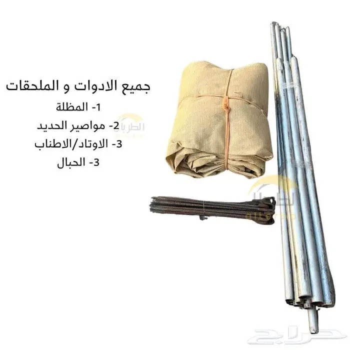 مظلات اغنام متنقلة سهلة التركيب - مظلات الحلال 0