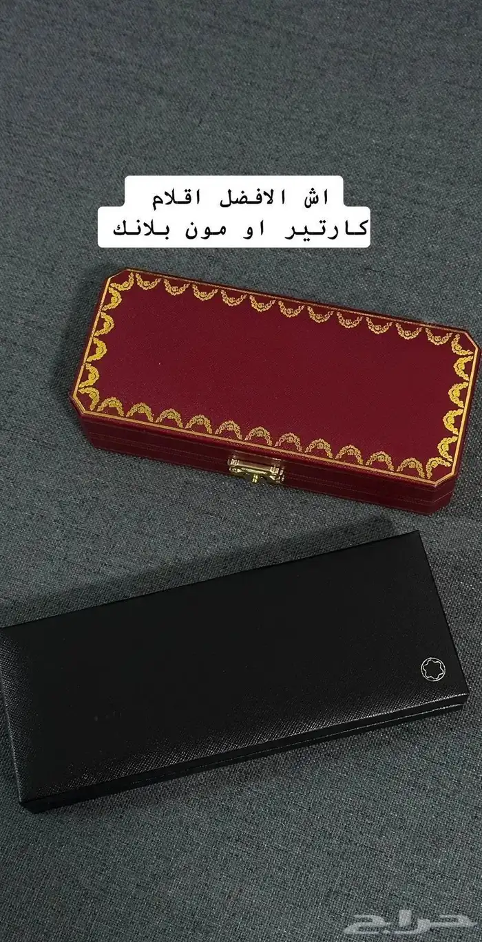 قلم كارتيه وغيرها من الماركات فقط ب 170 ريال 86