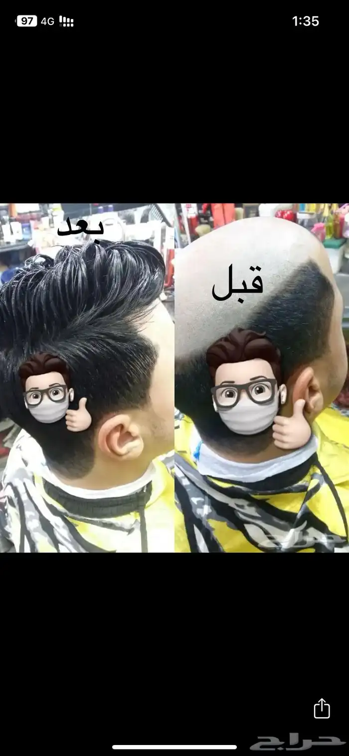 بواريك شعر رجالي شبه طبيعي مطفي قابله للاستشوار 3