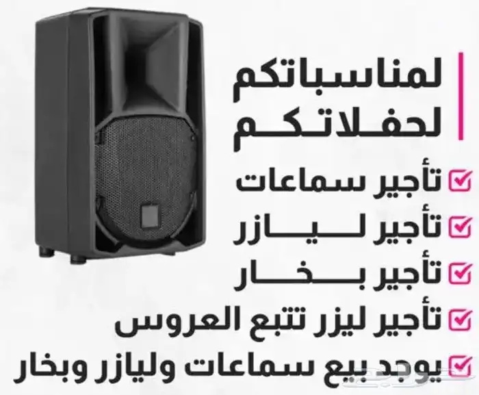 تنظيم معارض ومؤتمرات ودعاية واعلان وتأجير شاشات 2