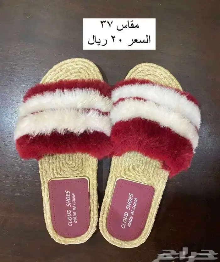 شبشب نسائي جديد ب 15 ريال مقاسه 37 0