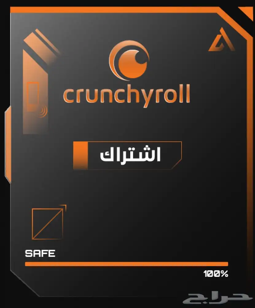 اشتراك 2