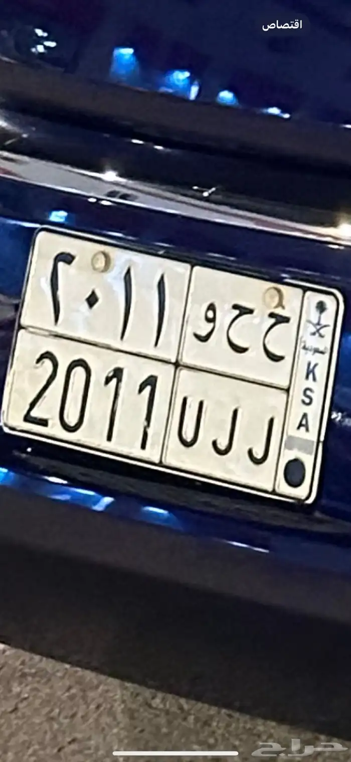 لوحة ح ح و 2011 0