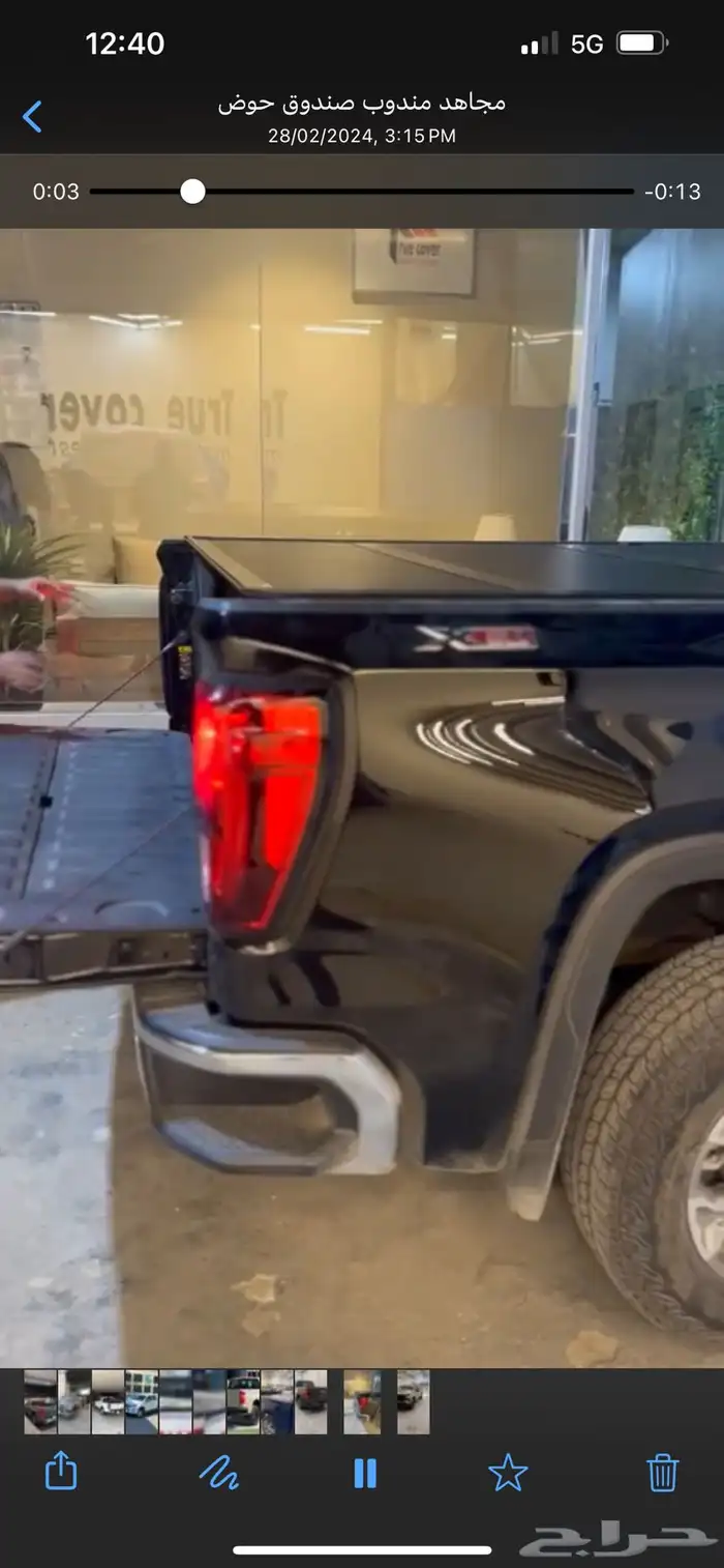 غطاء صندوق حوض يركب سييرا سلفرادو رام f150 تم توفير تابي 6