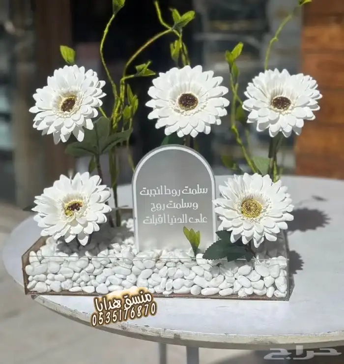 تنسيق هدايا ورد خميس مشيط ابها توصيل ورد هدايا الجنوب 56