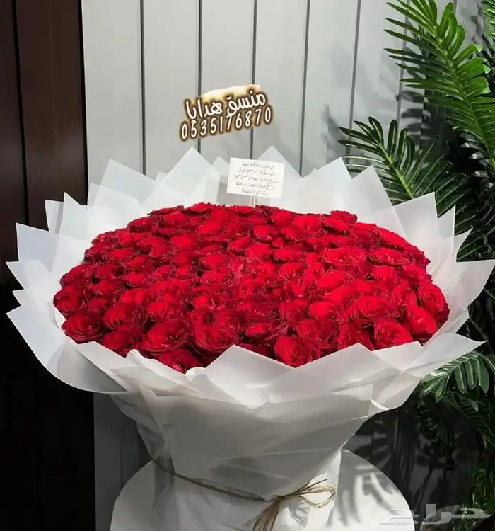 تنسيق هدايا ورد خميس مشيط ابها توصيل ورد هدايا الجنوب 15