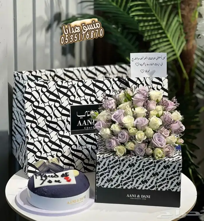 تنسيق هدايا ورد خميس مشيط ابها توصيل ورد هدايا الجنوب 45