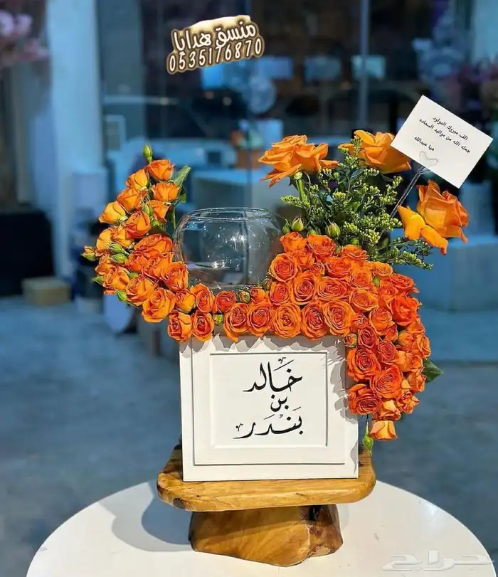تنسيق هدايا ورد خميس مشيط ابها توصيل ورد هدايا الجنوب 69