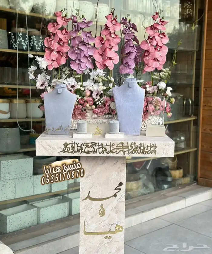 تنسيق هدايا ورد خميس مشيط ابها توصيل ورد هدايا الجنوب 54