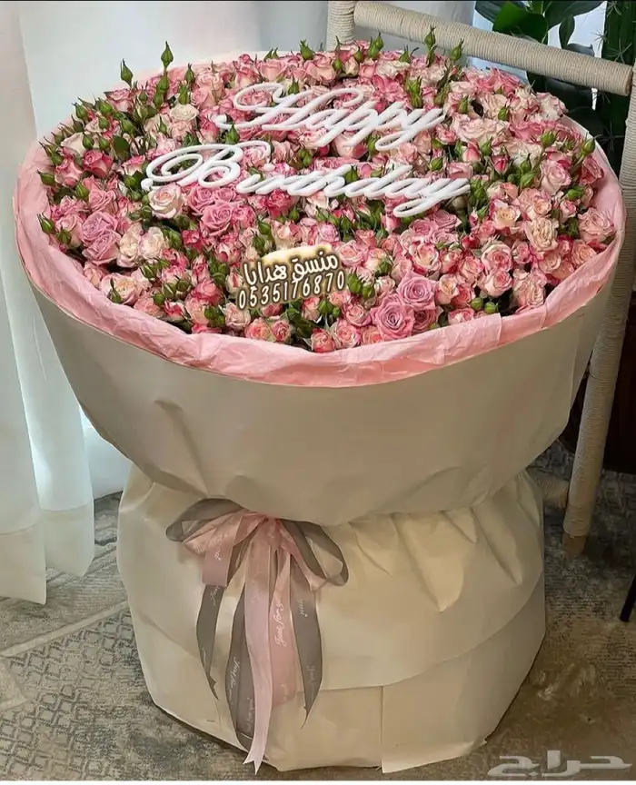 تنسيق هدايا ورد خميس مشيط ابها توصيل ورد هدايا الجنوب 0