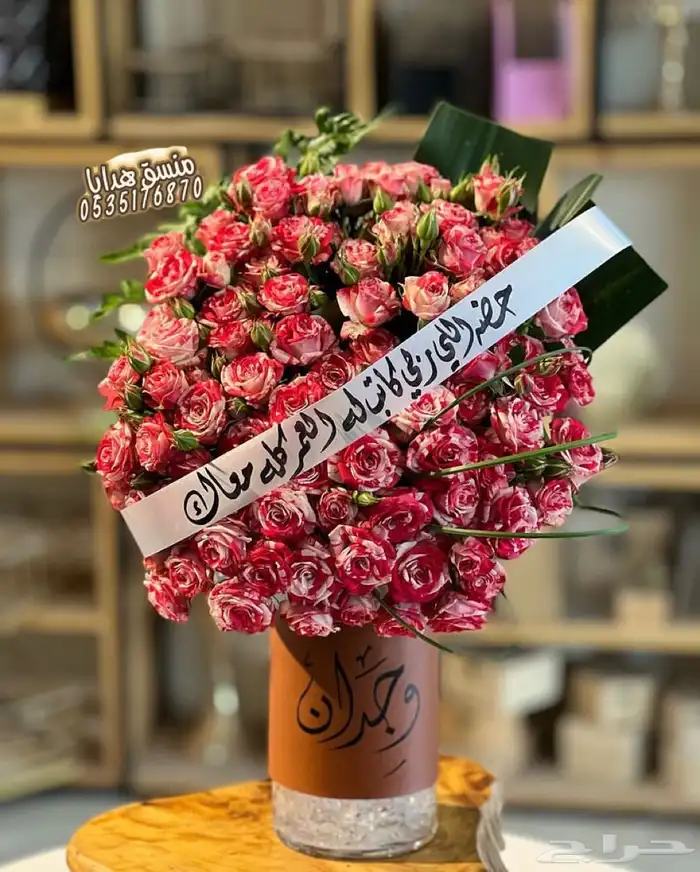 تنسيق هدايا ورد خميس مشيط ابها توصيل ورد هدايا الجنوب 14