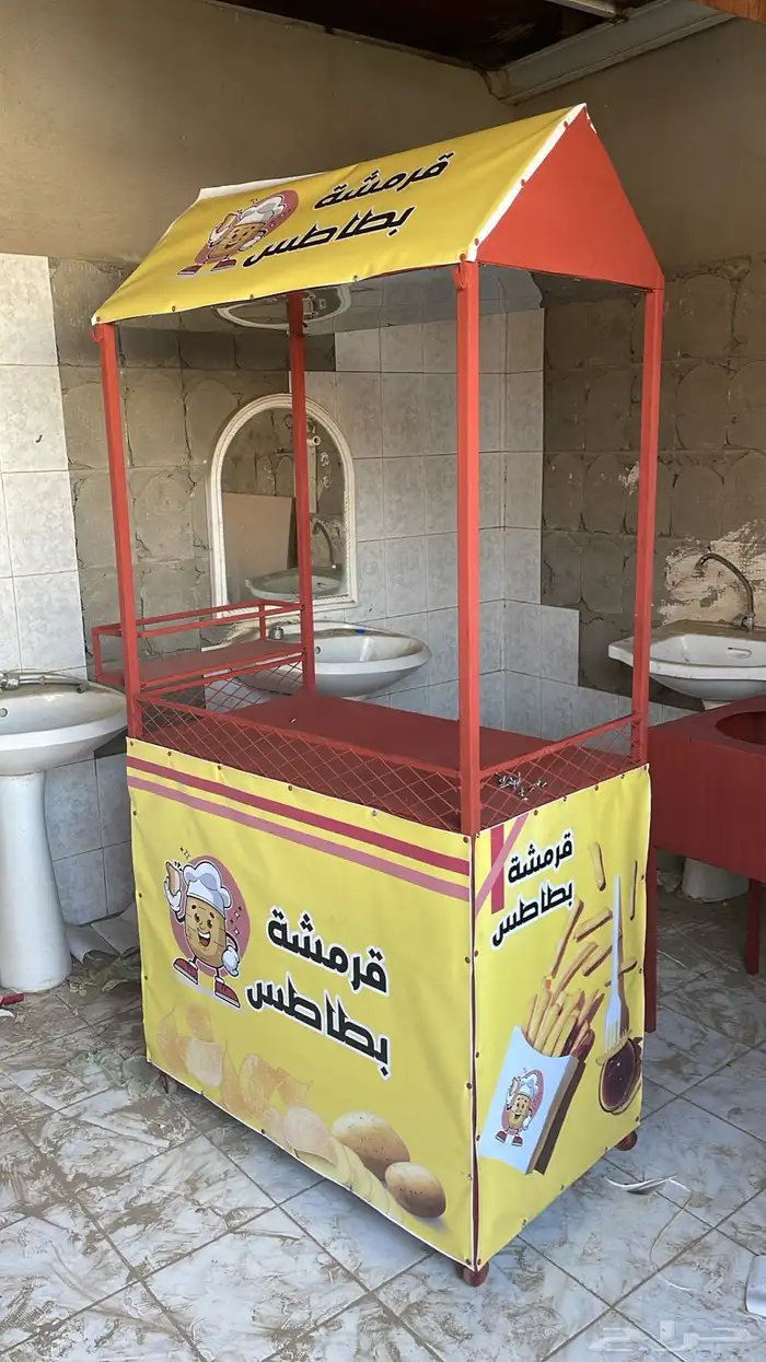 البيع عربة بطاطس عرض 2000 بدل 2500 22