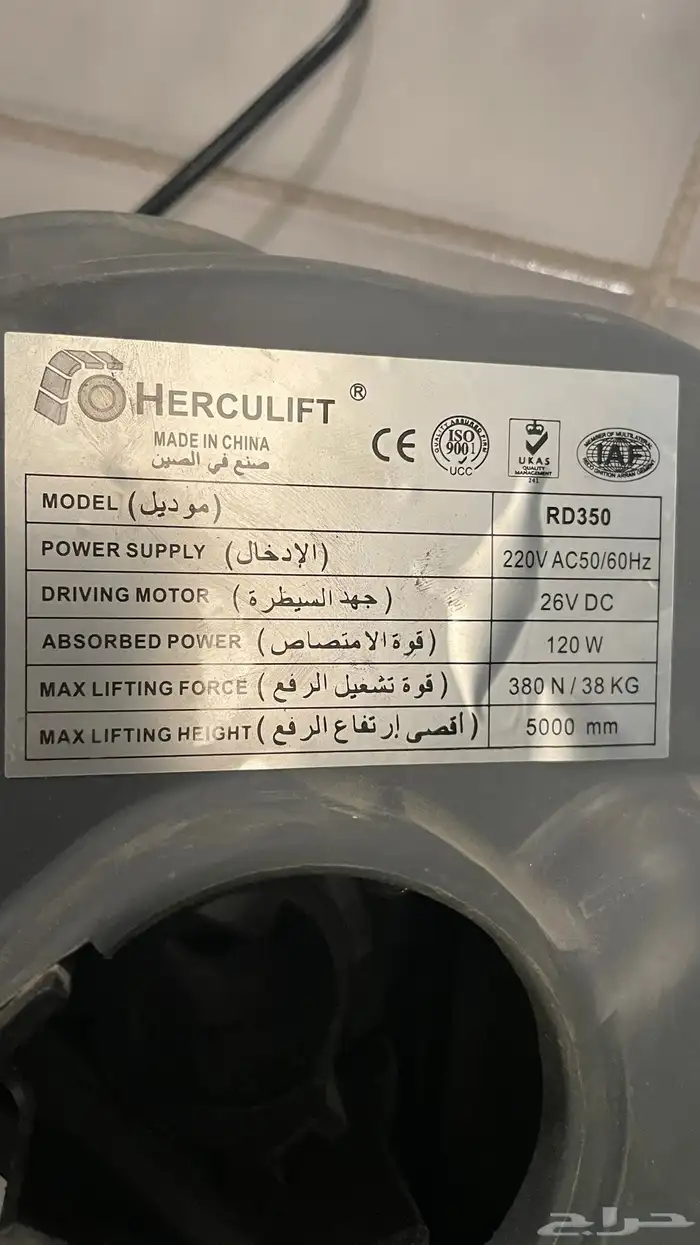 مكينة باب كراج مستخدمة نظيفة مع ريموتات 4