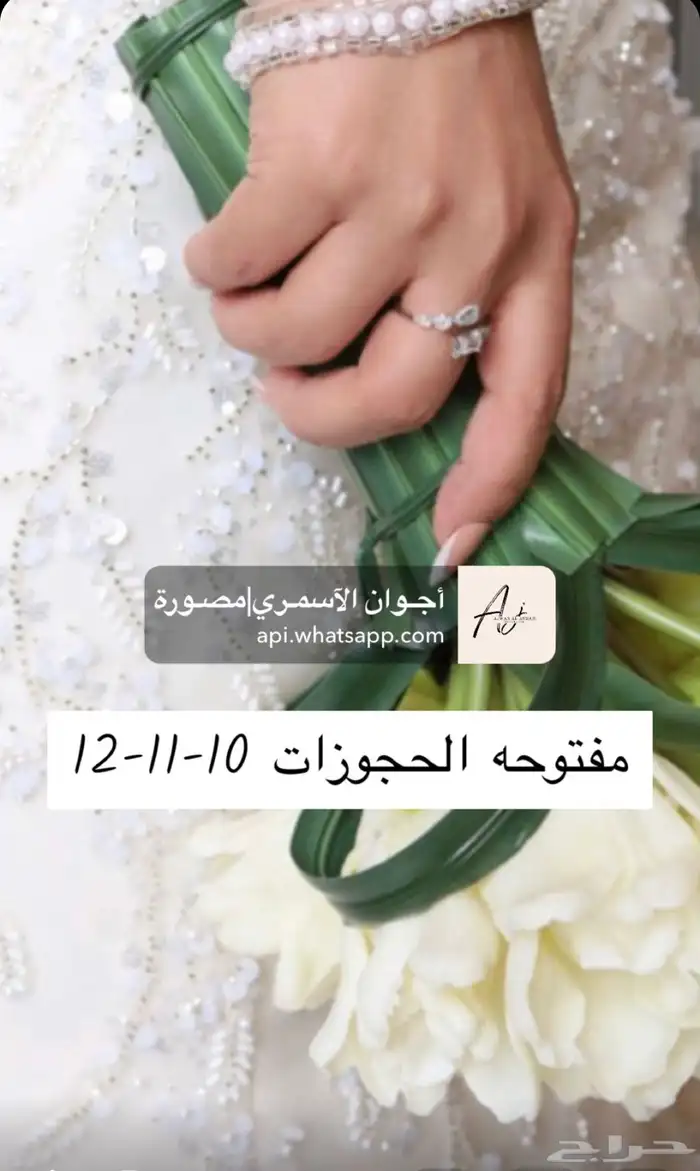 مصورة فوتوغرافيه جدة مكة المنطقه الجنوبيه 0
