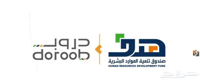 دورات دروب واثرائي معتمدة للترقيات 0