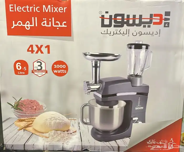 عجانة كهربائية 2