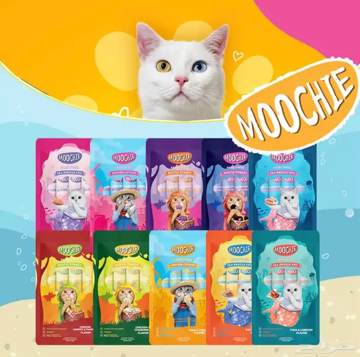 متجر Modi Birds 4