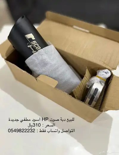 دبة صوت اكرابوفيك و انواع اخرى 9